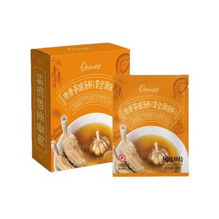 新加坡特产肉骨茶汤料香料原装进口煲排骨猪骨汤料包调料汤包5包