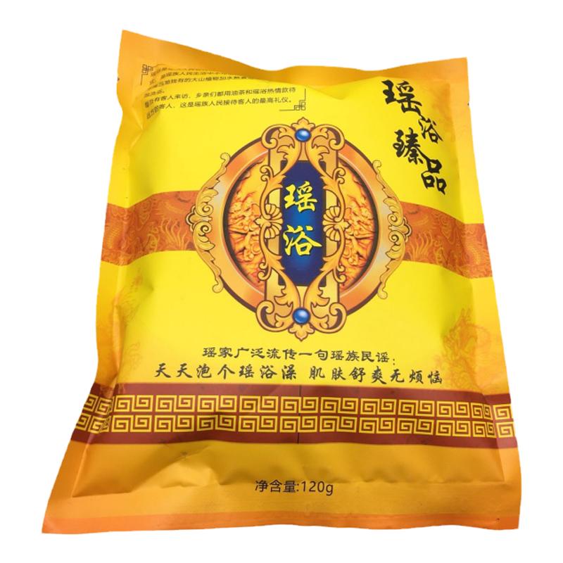 瑶浴泡澡用品美容院同款药浴包瑶浴粉四级发汗月子中心女士调理