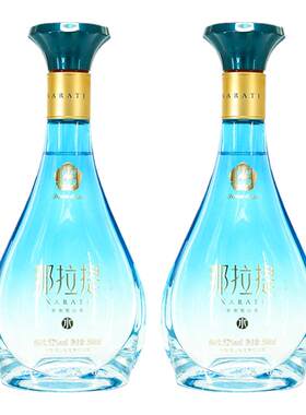 伊犁那拉提水52度白酒500mL*2瓶