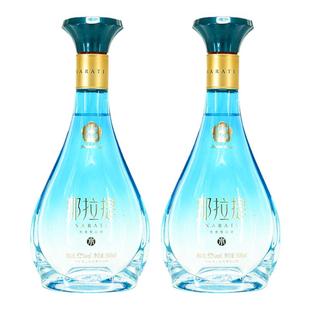 新疆伊犁酒业那拉提水52度白酒500mL*2瓶浓香型纯粮食酒水礼盒装