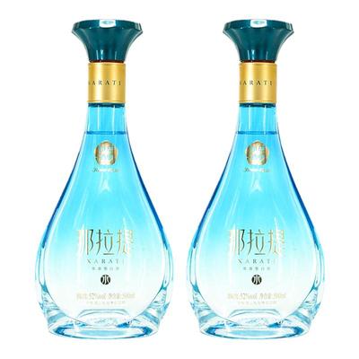 伊犁那拉提水52度白酒500mL*2瓶