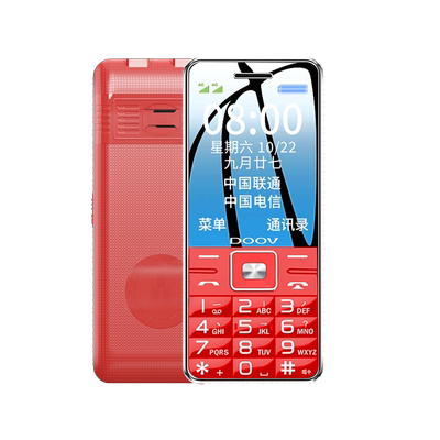 官方旗舰正品4G老年人手机