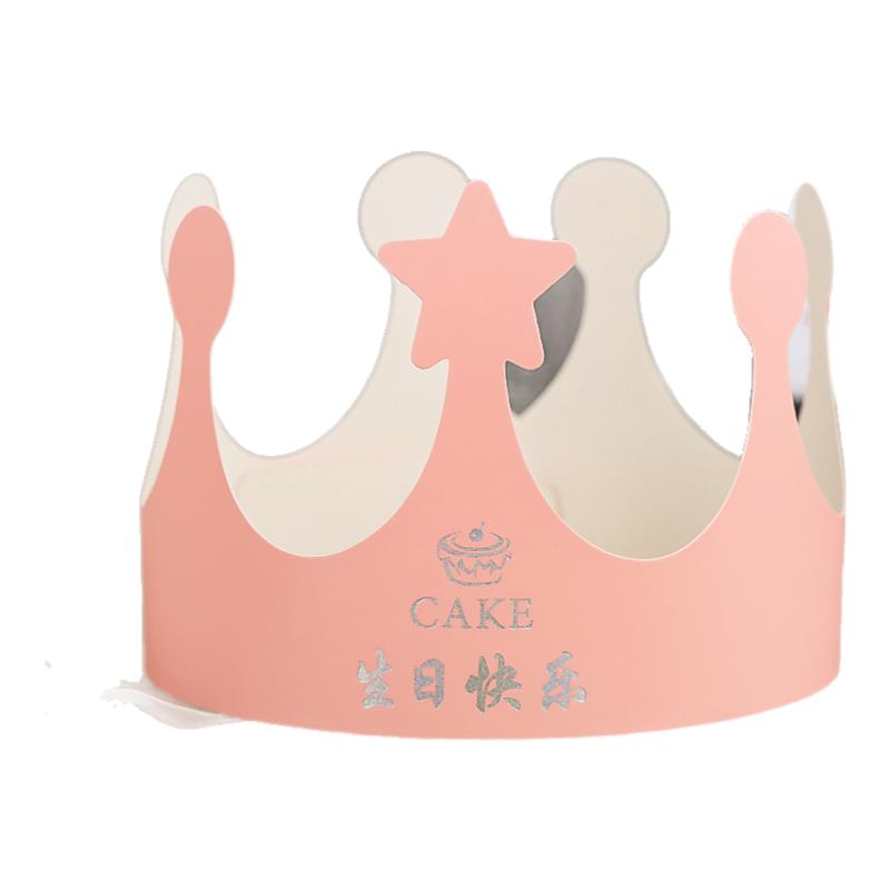 金卡纸皇冠儿童可定制logo蛋糕帽