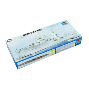 恒辉模型 小号手05793 1/700 拼装舰船模型