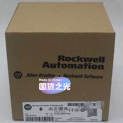 议价AB 5094-AEN2TR 全新模块现货，需要的私聊维修