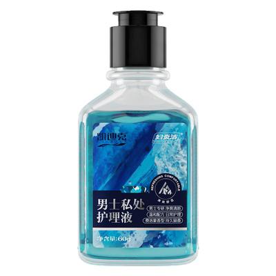 男士私密护理液费洛蒙香氛便携装