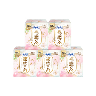 【三十周年特惠装】苏菲裸感S量多夜用卫生巾轻薄棉柔亲肤5包组合