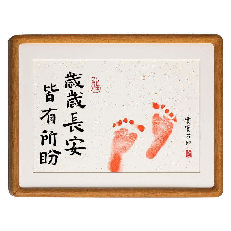 被夸爆!宝宝手足印相框太有意义