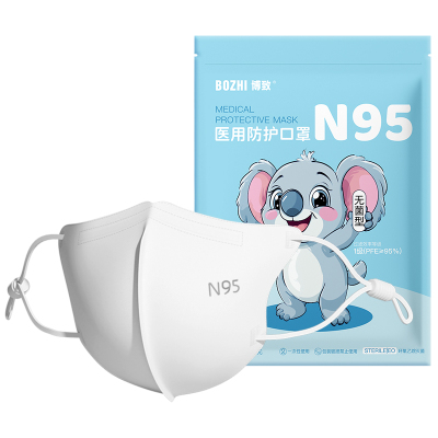 博致n95级医用防护口罩4-12岁用