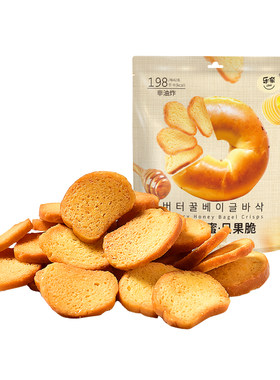 【39元任选9件】乐奈黄油蜂蜜贝果脆片网红健康小零食早餐食品
