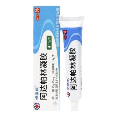 【明康欣】阿达帕林凝胶0.1%*15g*1支/盒痤疮祛痘粉刺去黑头