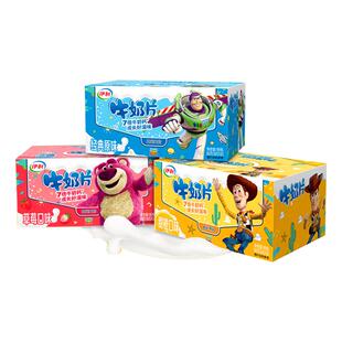 伊利牛奶片原味草莓甜橙味干吃内蒙古奶贝奶酪乳制品零食品160g盒