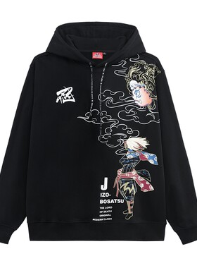 刺客套头卫衣ONIARAI/鬼洗连帽