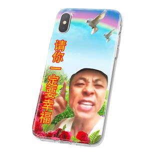 原创神鹰黑手哥土味手机壳适用iphone16苹果15promax任意安卓型号
