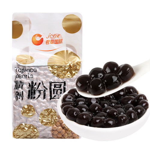 君聪黄金珍珠粉圆琥珀珍珠非免煮快煮波霸黑糖珍珠奶茶店专用配料
