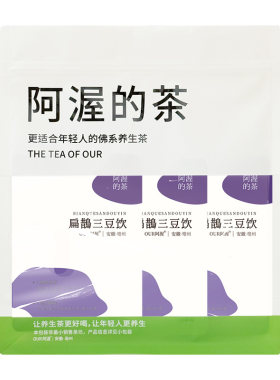 扁鹊三豆饮三伏天健脾祛湿去火茶