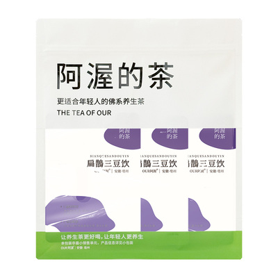 扁鹊三豆饮三伏天健脾祛湿去火茶