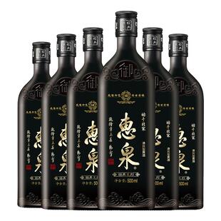 惠泉经典10清爽型半干黄酒500ml*6瓶 无锡特产非啤酒聚会宴饮送礼