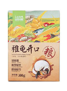 命脉稚龟开口粮饲料出壳食物