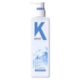 【开门红专享】KONO卡厘控油蓬松洗发水北国雪松香氛冬季限定官方
