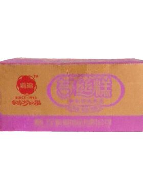 嘉福芋丝糕半成品广东早茶丝饼