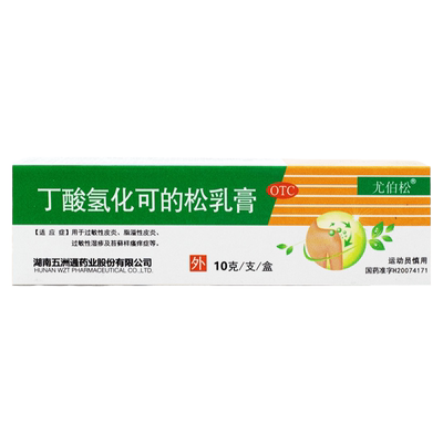 【尤伯松】丁酸氢化可的松乳膏0.1%*10g*1支/盒