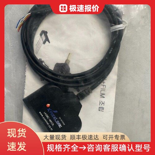 FEXLEAK LK08C-WP/2L 传感器 泄漏检测 工业监测