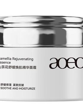AOEO山茶花舒缓霜塑屏障保湿补水