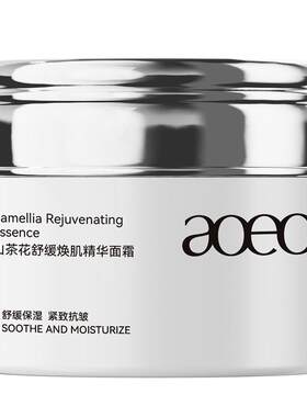 AOEO山茶花舒缓霜塑屏障保湿补水
