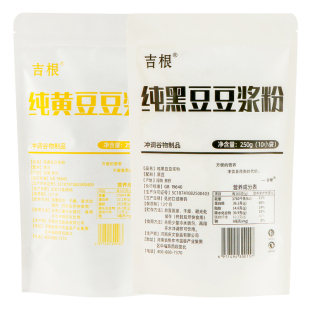 吉根纯黑豆豆浆粉黄豆全豆浆粉原味豆浆营养早餐豆粉小包装无加糖