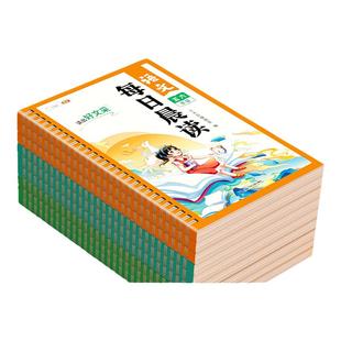 斗半匠每日晨读小学语文数学英语一二年级三四五六年级晨读晚诵正版337美文早读每日一读优美句子积累小学生半小时晚读作文素材书