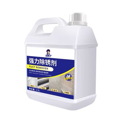 石材除锈剂地板瓷砖铁锈去除
