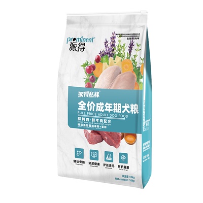 派得鲜肉成犬狗粮10kg通用型