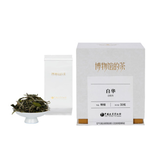 【福鼎陈香】中国茶叶博物馆白华白牡丹特级毫香正宗福鼎白茶散茶