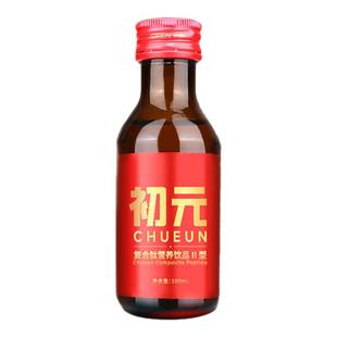 2盒江中初元复合肽营养液饮品含肽II型8瓶装送父母礼盒装口服液