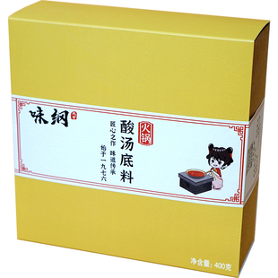 味纲火锅底料礼盒装番茄菌汤清油酸汤麻辣烫家用送礼小包装调味料
