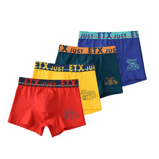 单条装男童内裤纯棉儿童平角A类四角裤中大童男孩短裤红色本命年