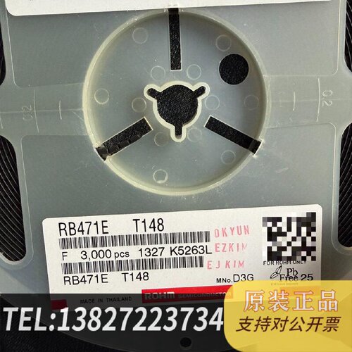 原装正品RB471ET148整盘要速度3000个邮不现货议价