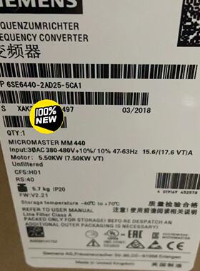 【询价】6SE6440-2AD25-5CA1MM440 变适用