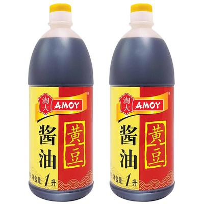 淘大旗舰店黄豆1l*2瓶家用装爆炒