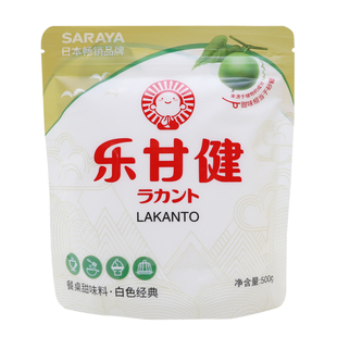 日本品牌乐甘健赤藓糖醇莎罗雅无糖代糖0卡糖零卡糖罗汉果糖代糖