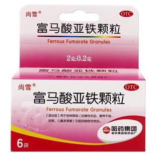 尚雪 富马酸亚铁颗粒 2g*6袋/盒慢性失血营养不良妊娠儿童发育期
