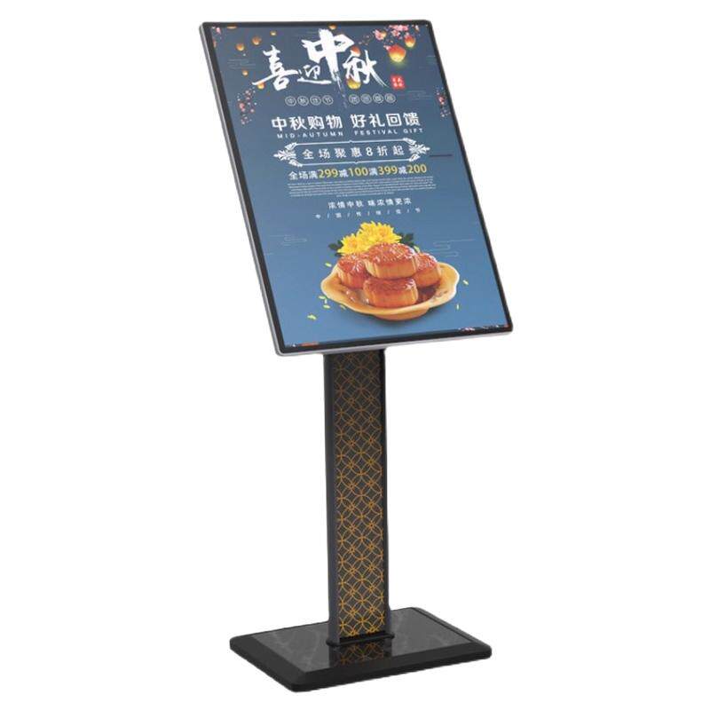 酒店大堂广告牌指示牌迎宾牌展架