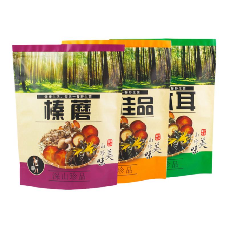 礼品袋包装袋牛皮纸牛皮纸优惠券