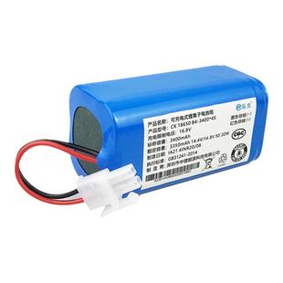 适科沃斯扫地机电池DL33/35 CEN546/550/553/555/556/558/660/661