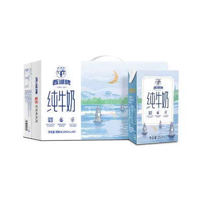 西湖牌纯牛奶常温生牛乳儿童成人蛋白营养早餐奶250mL*24盒整箱