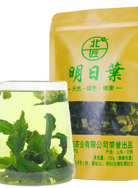 北匠正品明日叶茶茎叶黄金比例