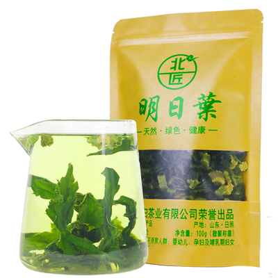 北匠正品明日叶茶茎叶黄金比例