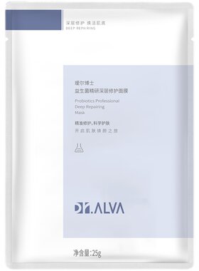 DR.ALVA/瑷尔博士面膜补水保湿