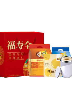 维维豆奶维他型豆奶粉春节礼盒